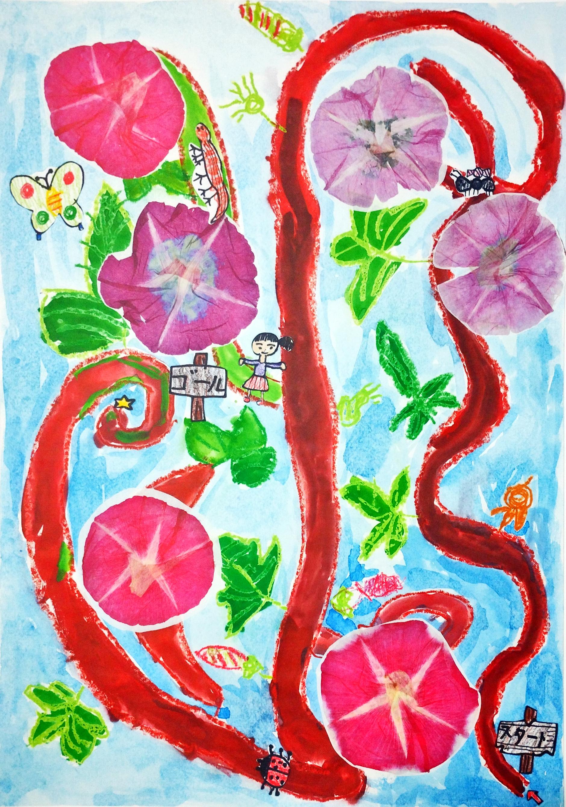 新潟県佐渡地域振興局長賞 佐渡市立金井小学校 1年生 村田　沙樹 「あさがおめいろ」